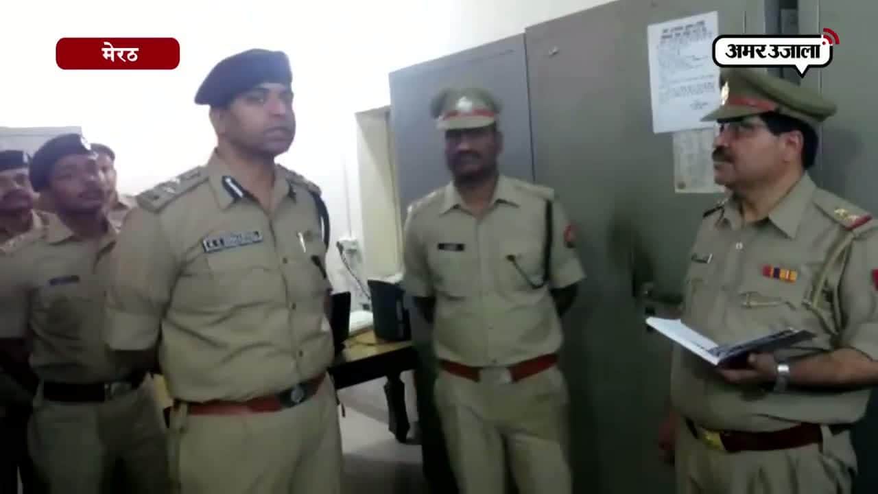 मेरठ डीआईजी