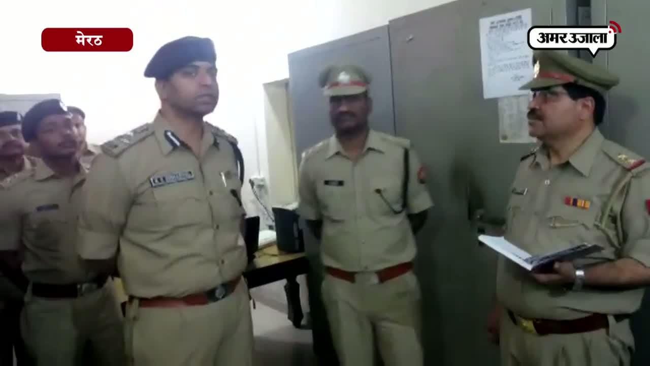 मेरठ डीआईजी