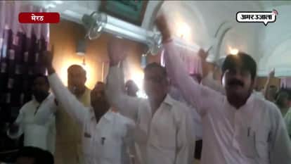 Fight between bjp and muslim Councilor on vande mataram in meerut 