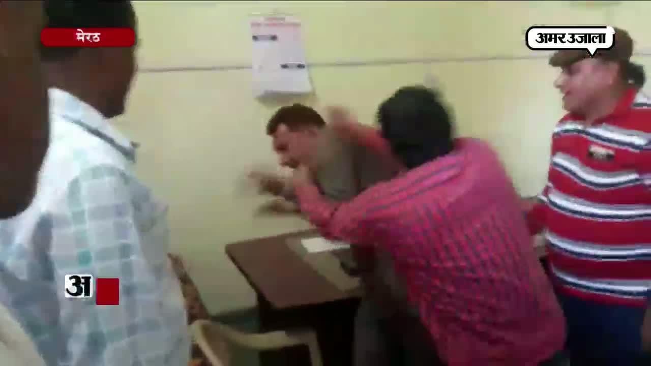मेरठ 
