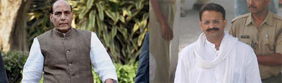mukhtar ansari says that manoj sinha trying to kill mee