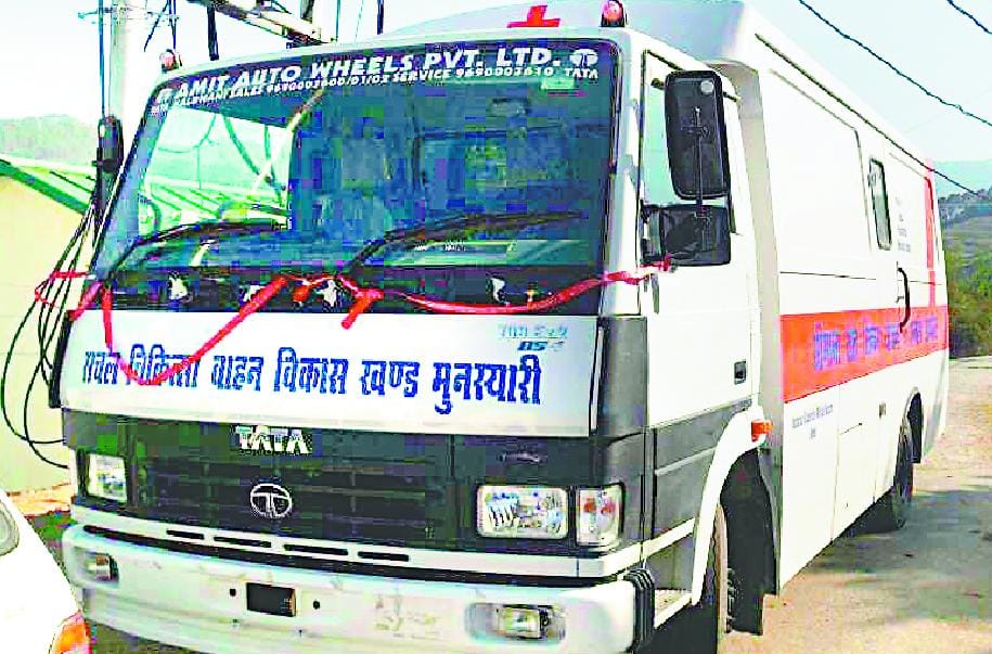 Munisari's spatial medical vehicle stands in Pithoragarh
