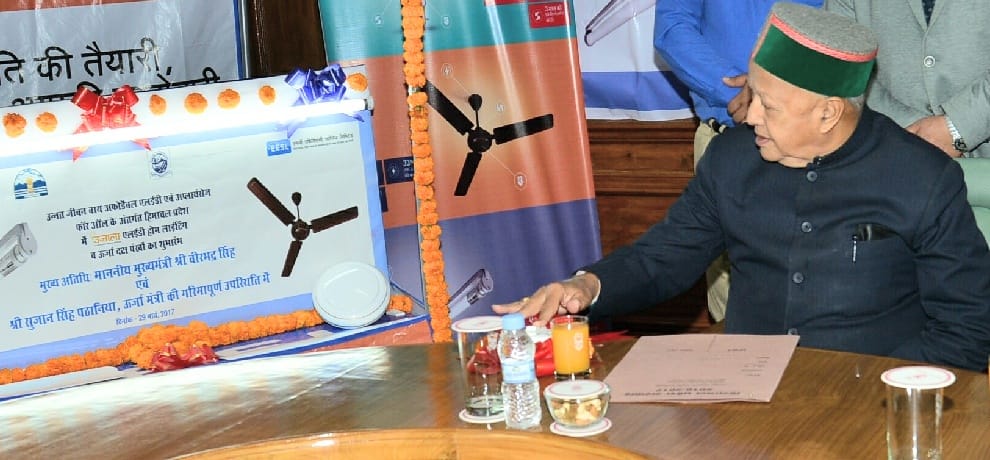 Cm Virbhadra Singh Launched LED tube light and  Ceiling Fan Yojna