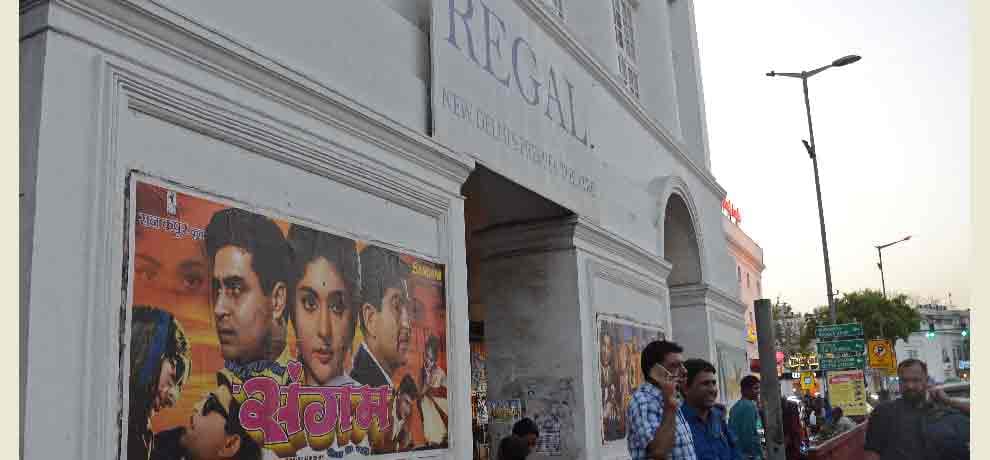 delhi regal cinema will be closed from today on wards 