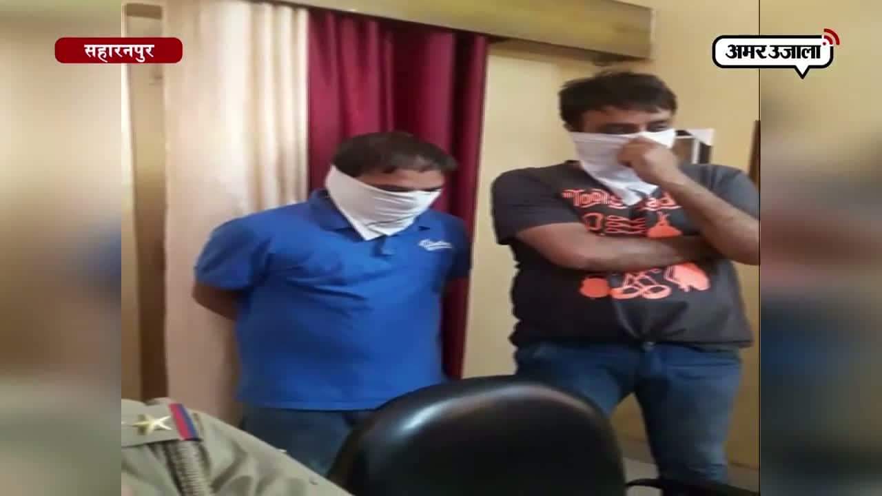 सहारनपुर, पुरानी करेंसी 