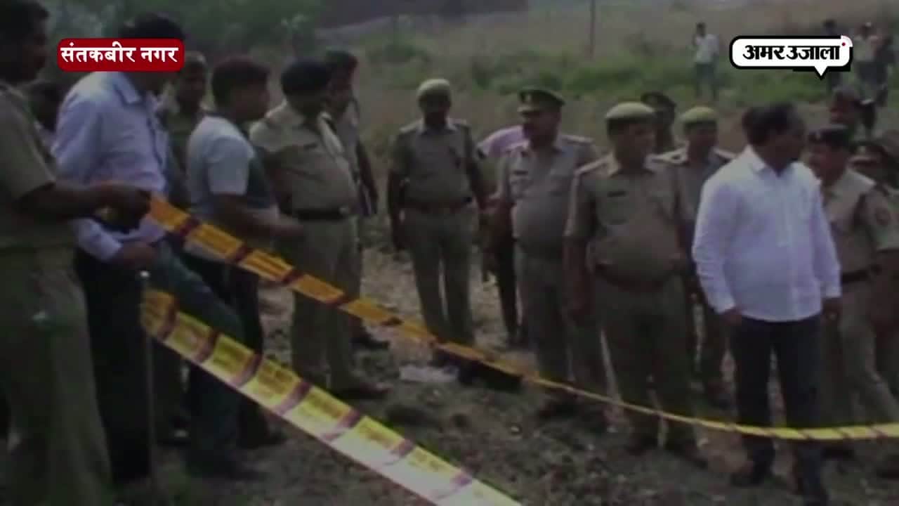 संत कबीर नगर