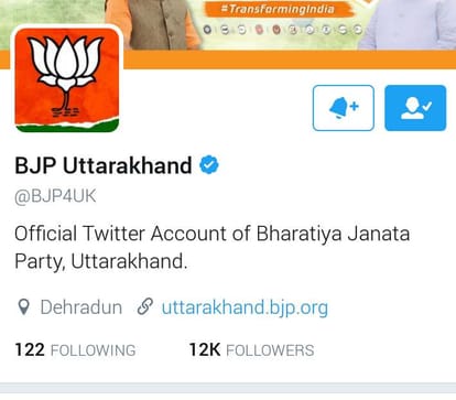 narendra modi is uttarakhand cm on bjp twitter page