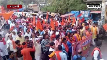 HINDU YUVA VAHINI CELEBRATES HINDU NEW YEAR IN VARANASI 
