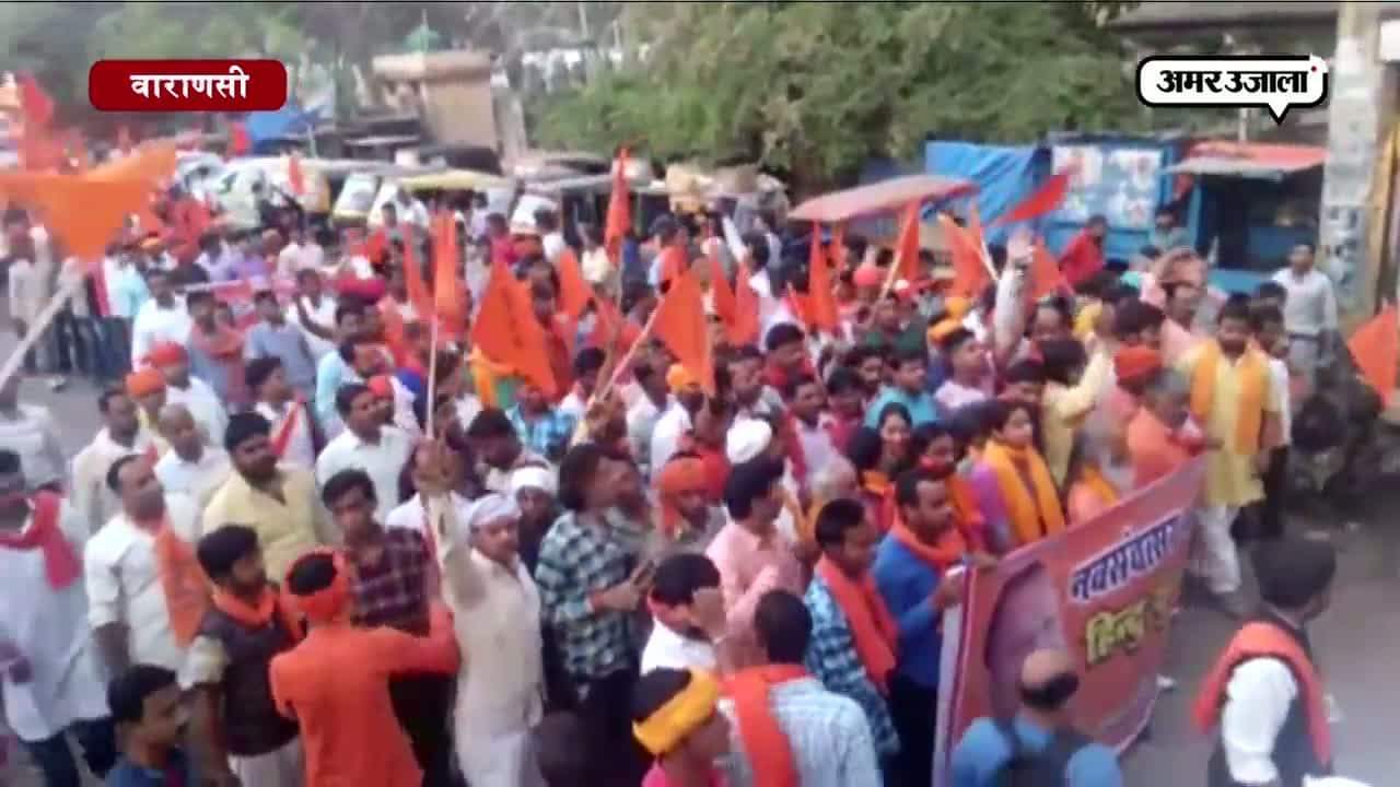 वाराणसी, हिंदू युवा वाहिनी, हिंदू नववर्ष 