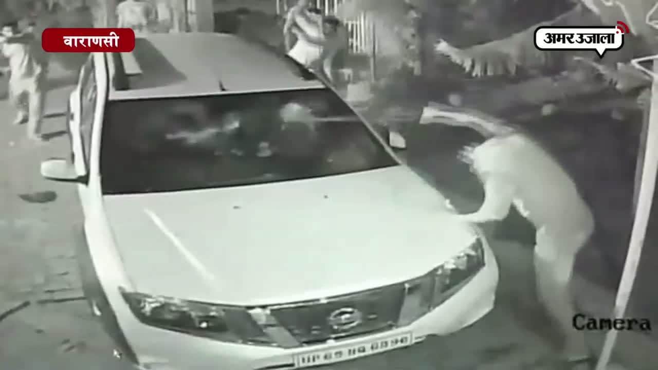 वाराणसी