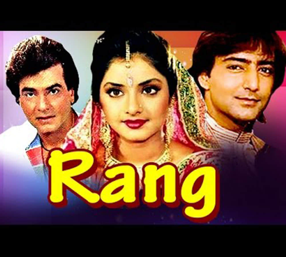 kamal sadanah lost hero from bollywood