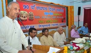 Akademi teaches that living by becoming Hindustani