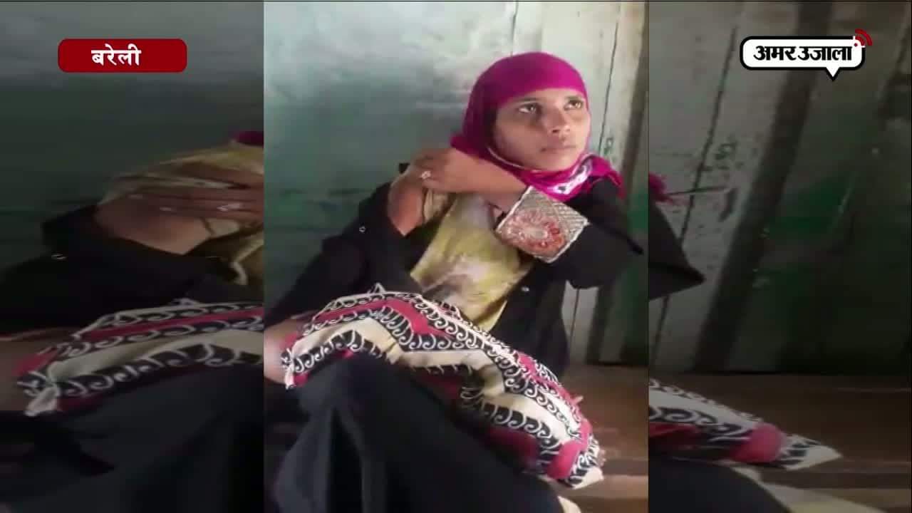 बरेली, तीन तलाक, तलाक 