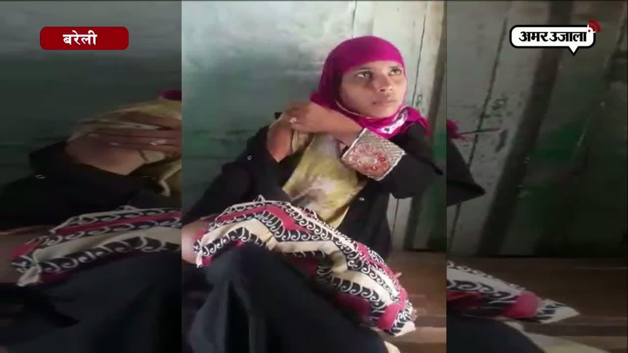 बरेली, तीन तलाक, तलाक 
