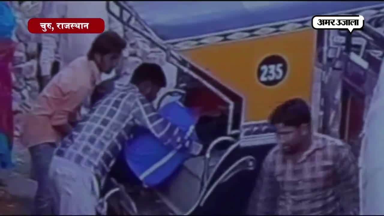 चुरु मर्डर