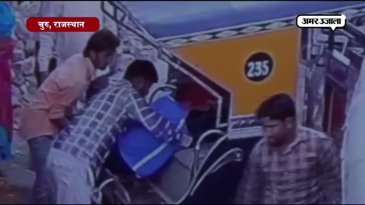 चुरु मर्डर