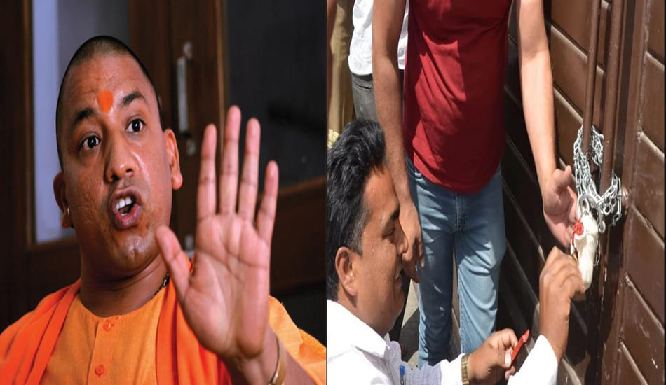 cm yogi order ignore now turn off business