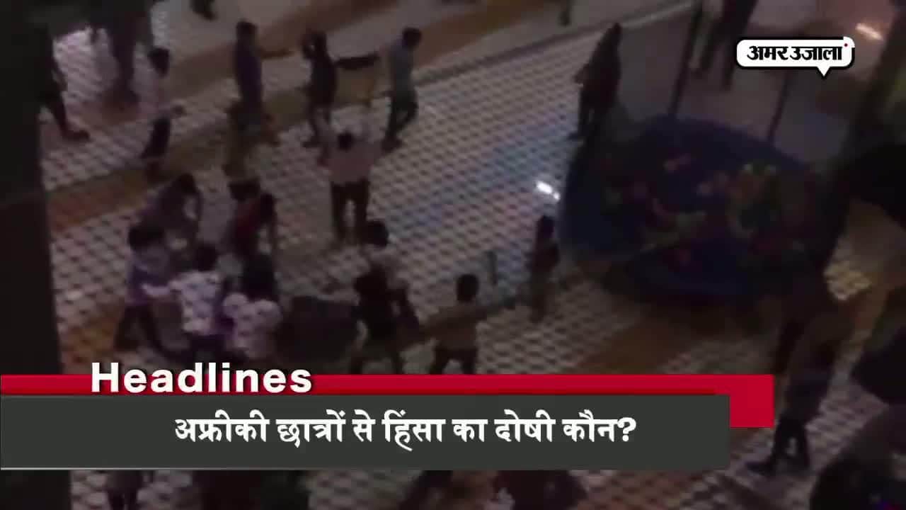 हेडलाइंस