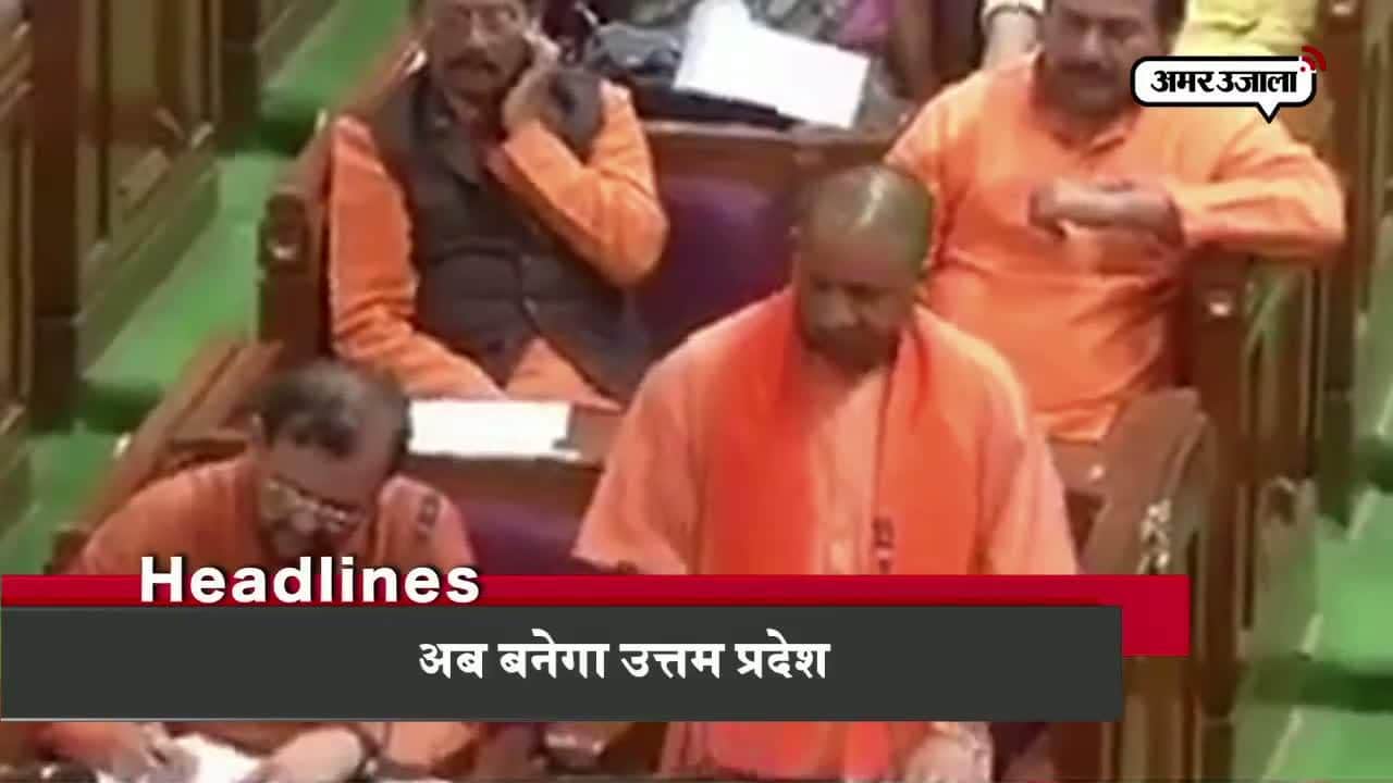 हेडलाइंस