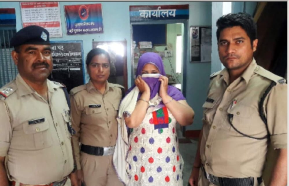 a guilty woman was arrested by police