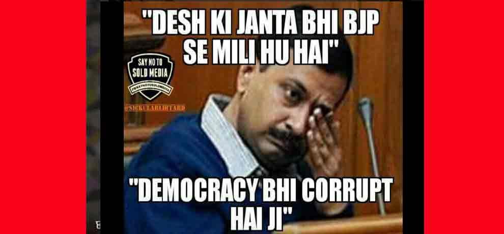 social media trolls aam admi party for its advertisement expenses