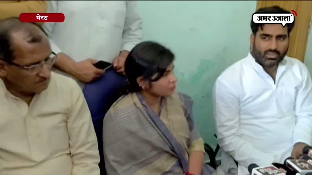 मेरठ, समाजवादी पार्टी, बीजेपी, डीएम ऑफिस 