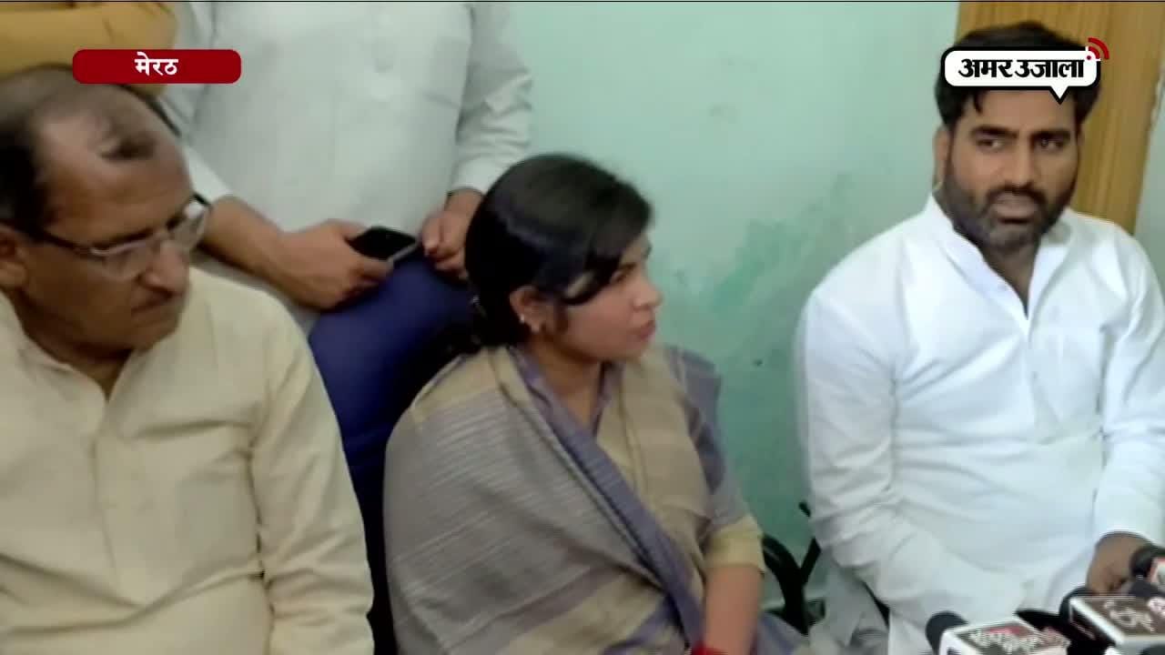 मेरठ, समाजवादी पार्टी, बीजेपी, डीएम ऑफिस 