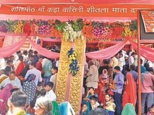 chatra navrtra
