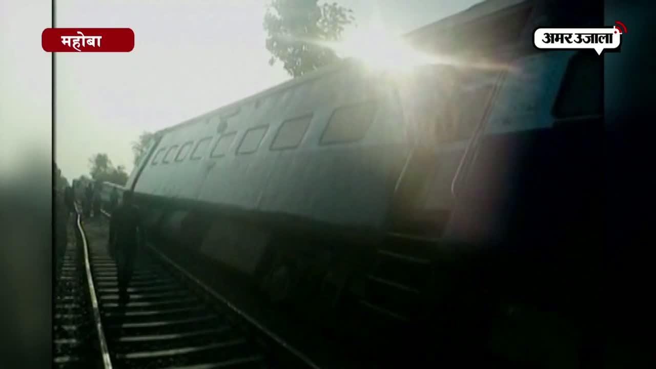 ट्रेन पटरी से उतरी