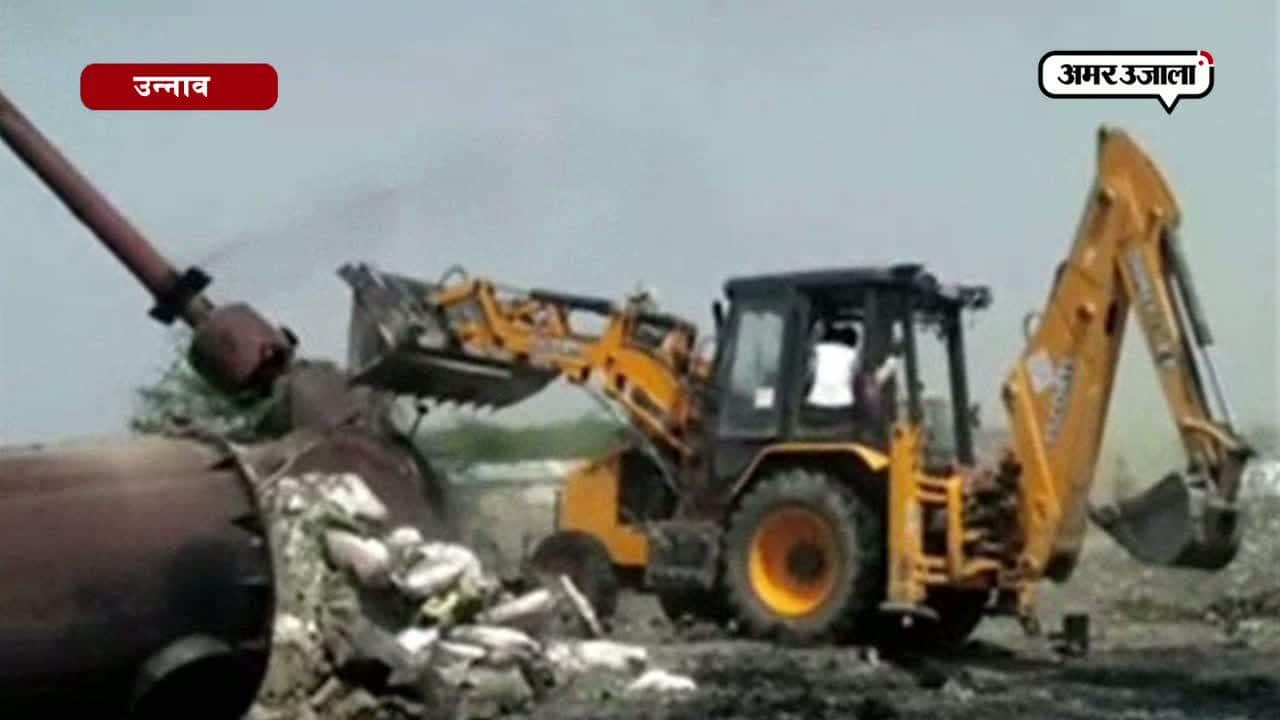 उन्नाव ग्लू फैक्ट्री