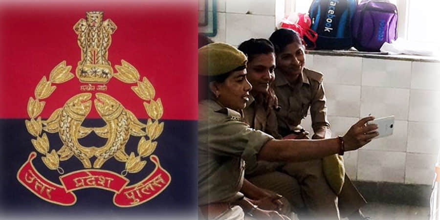 online exam of inspector recruitment in up
