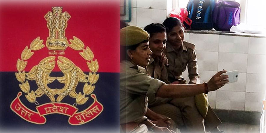 online exam of inspector recruitment in up