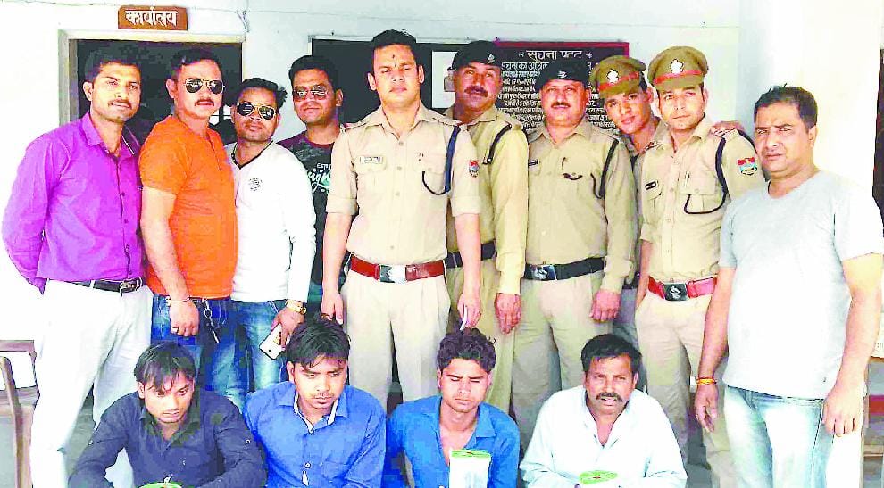 Four arrested including father and son with opium