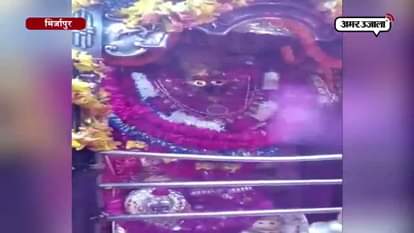 Prayer at Vindhyawasini Temple during Navratra in Mirzapur 