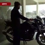 आगरा