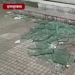 इलाहाबाद