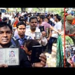 आरबीआई के बाहर लगी नोट बदलवाने वाले लोगों की भीड़