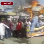 वाराणसी