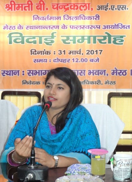 DM B Chandrakala farewell to Meerut, see photos