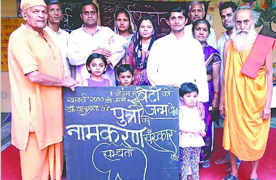 Celebrated on the birth of daughter, sacrificed joy on naming
