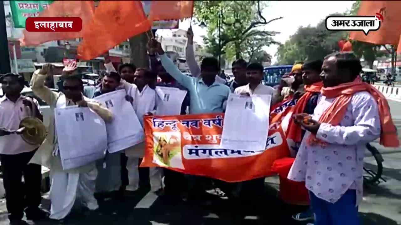 इलाहाबाद