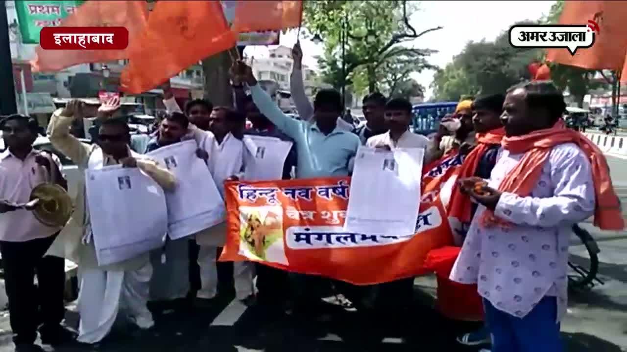इलाहाबाद