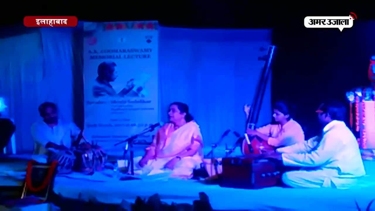 इलाहाबाद