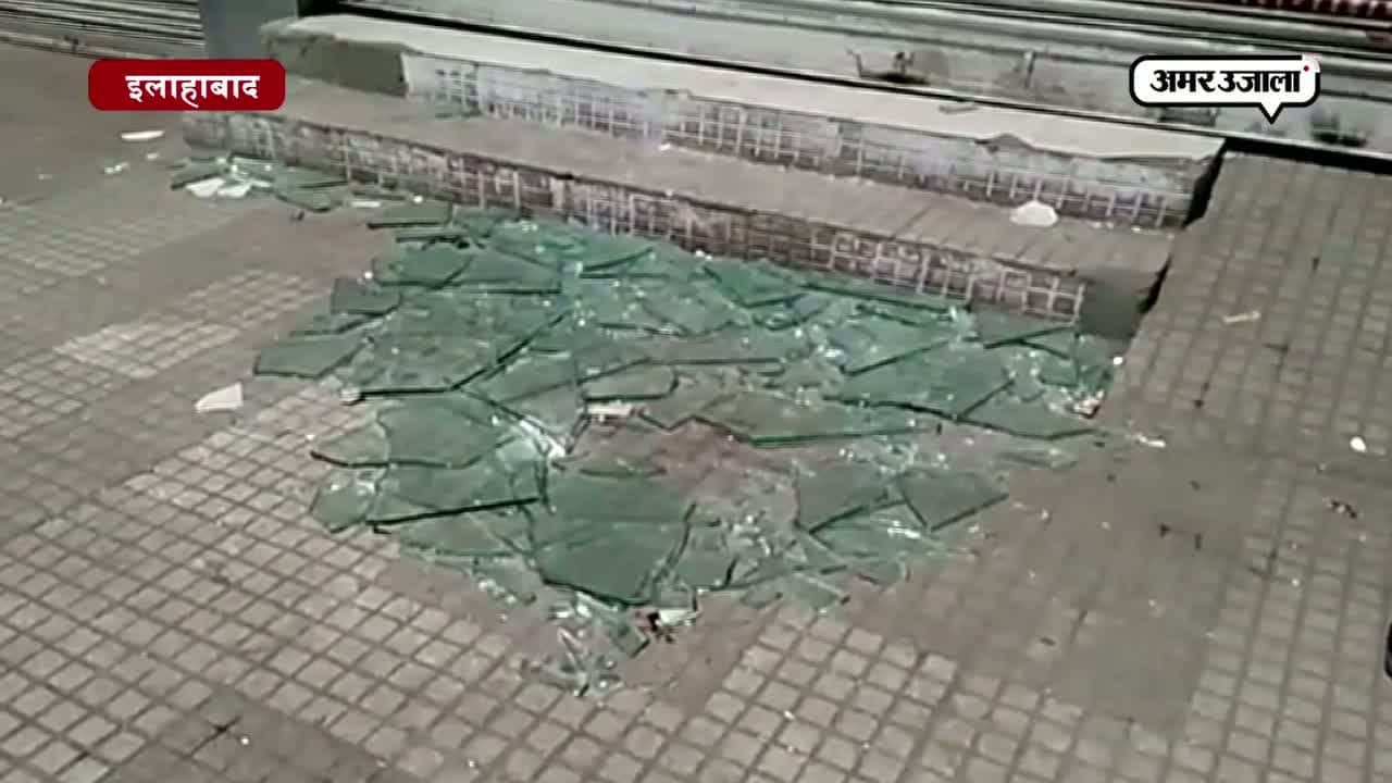 इलाहाबाद