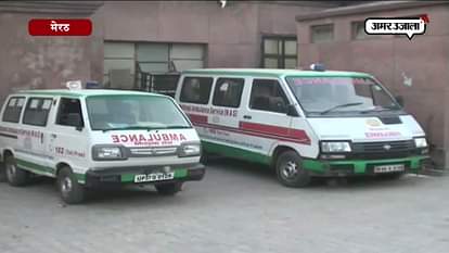 Shocking truth of government ambulance service in Meerut