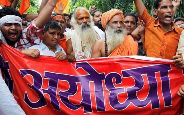 supreme court rejects swami pil on ayodhya ram mandir case