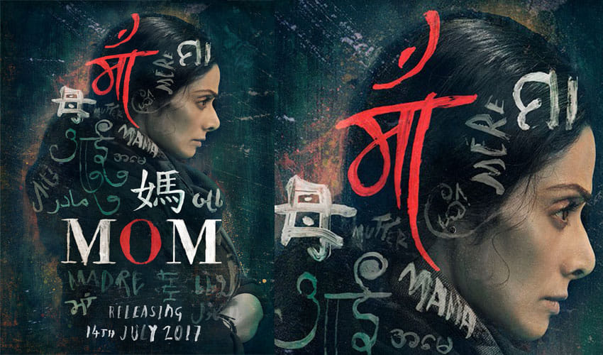 Sridevi's Film 'MOM' Motion Poster Released On Youtube