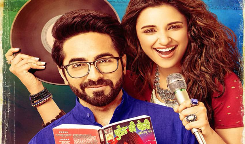 Ayushmann Khurrana & Parineeti Chopra Starrer Film 'Meri Pyari Bindu' Trailer Released