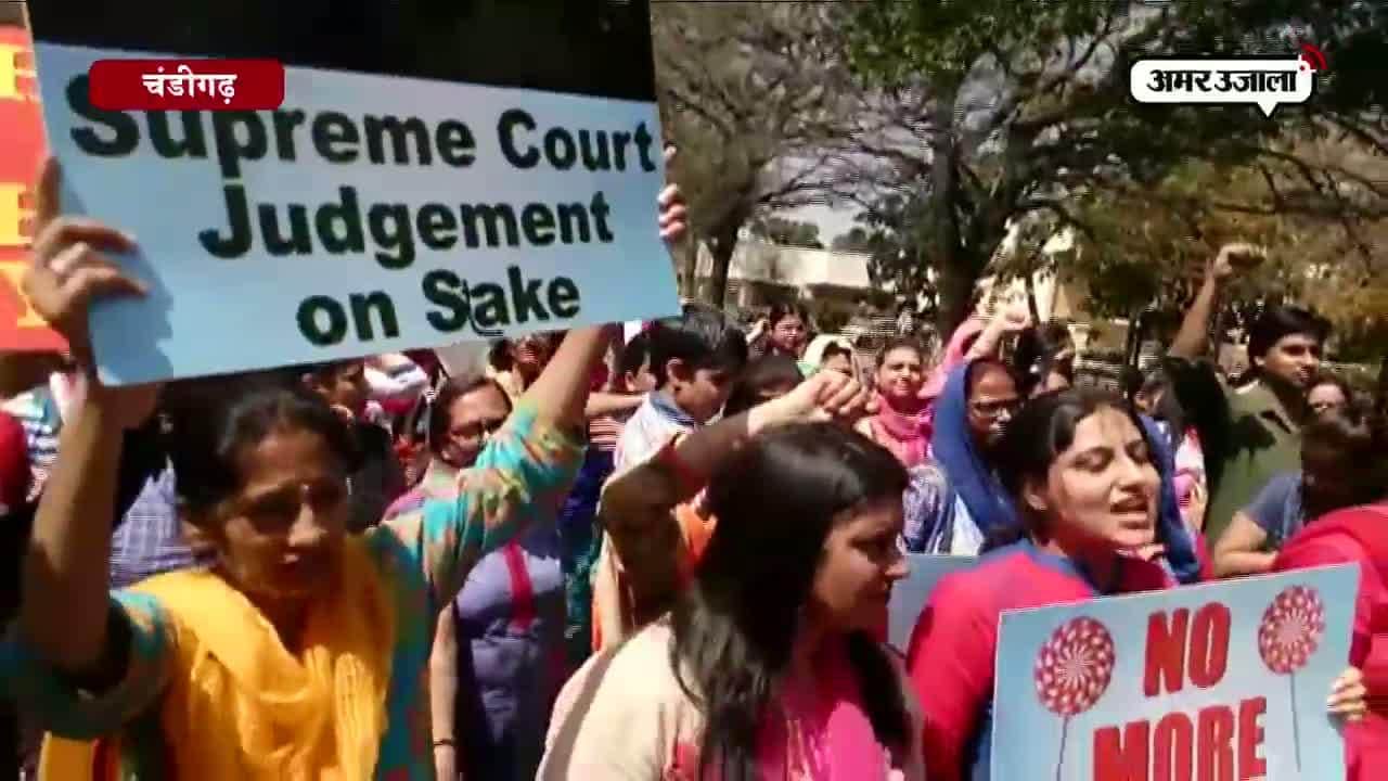 चंडीगढ़, कम्प्यूटर टिचर्स प्रोटेस्ट 