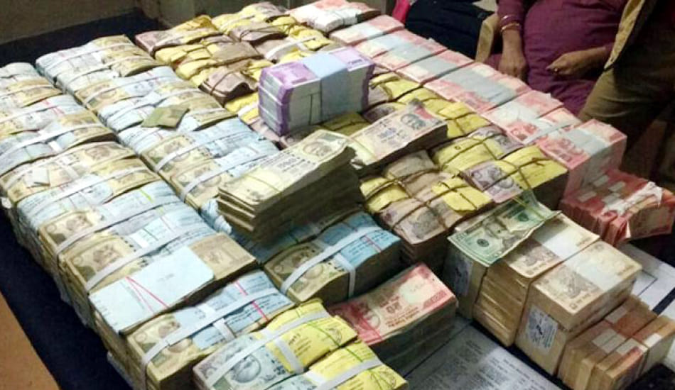 two hundred and fifty million black money surrender
